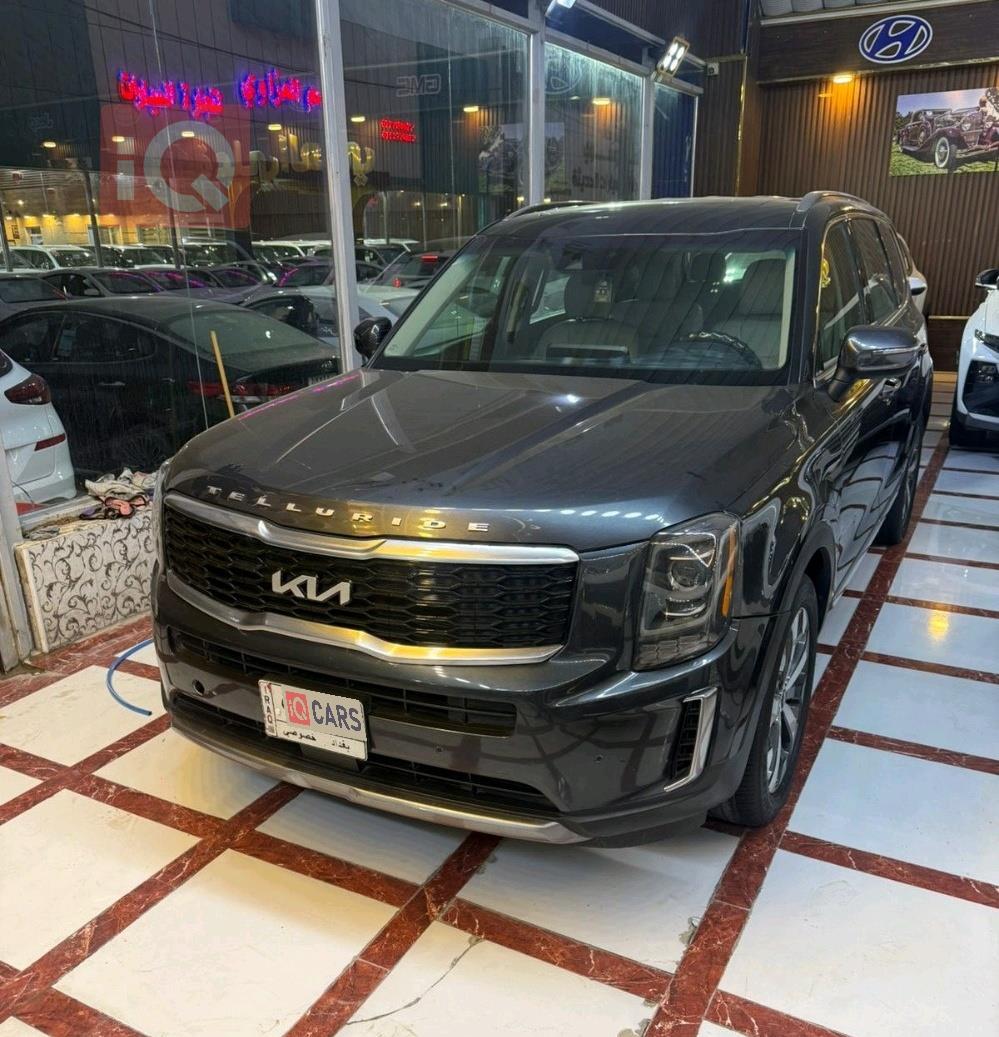 كيا تيلوريد